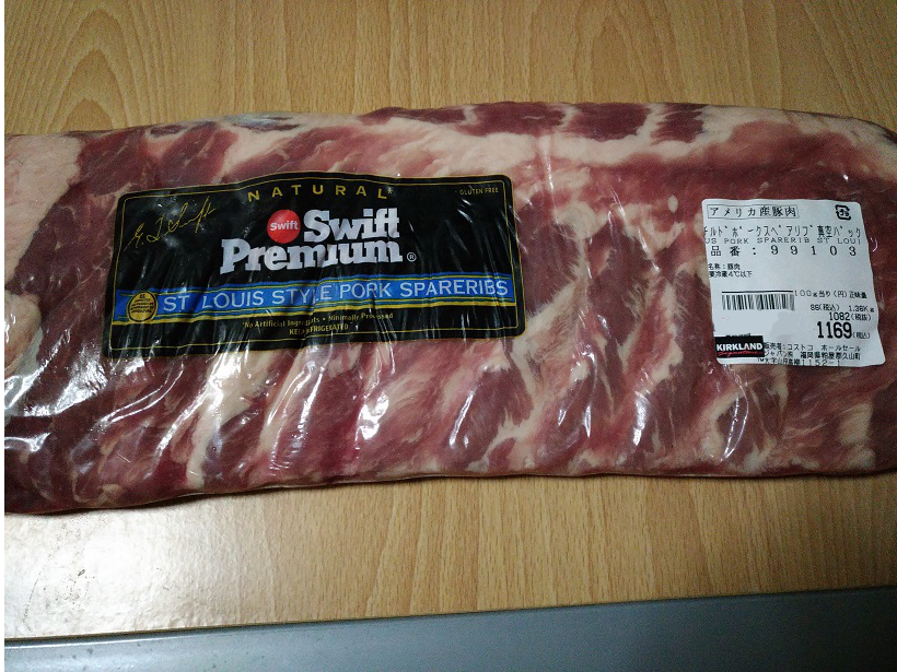 コストコで買った豚スペアリブ