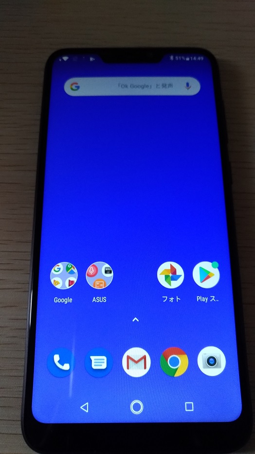 Zenfone Max M2」の画面