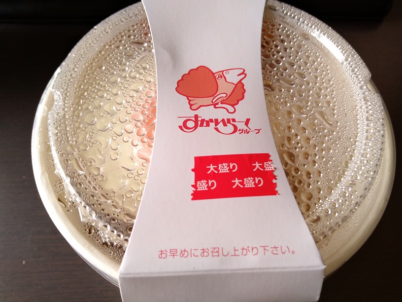 ガスト「ランチハンバーグロコモコ丼」