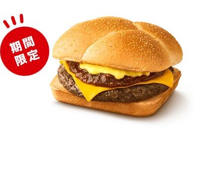 NYバーガー商品画像