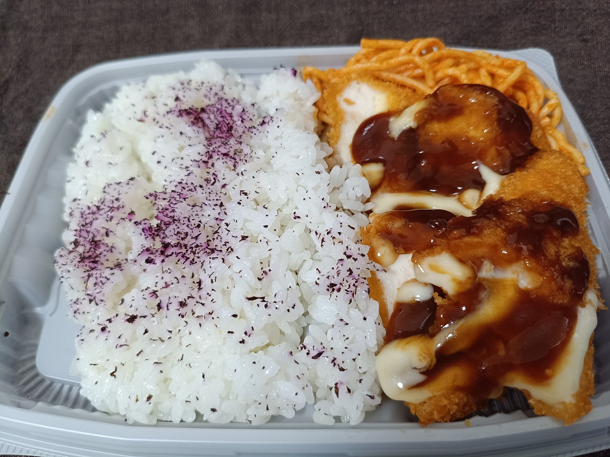 2種ソースのささみチーズカツ弁当