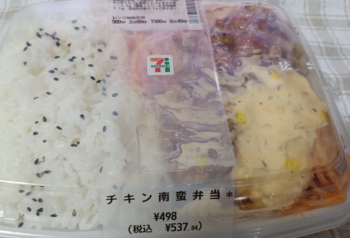 セブンイレブン「チキン南蛮弁当」