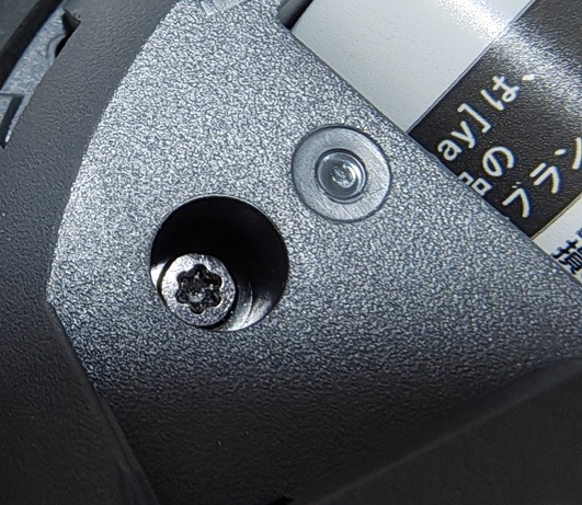 M650のトルクスネジ