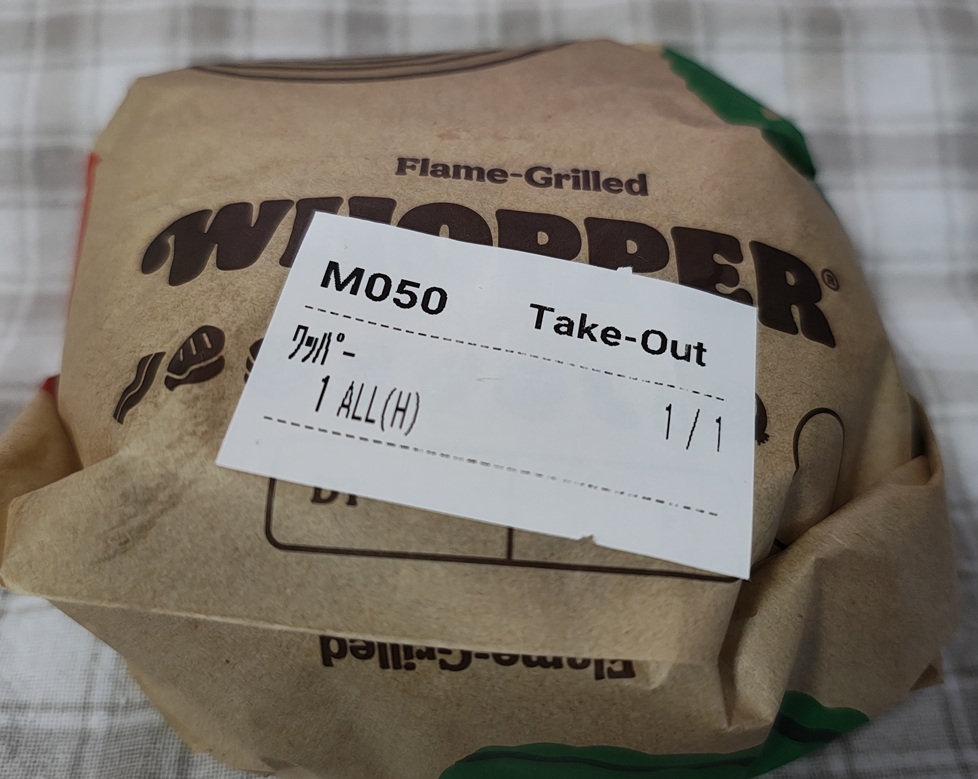 ワッパーの「オールヘビー」