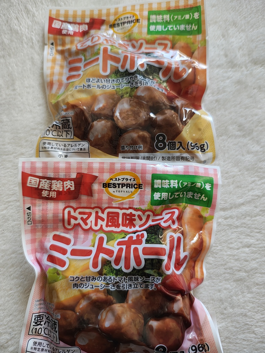 トップバリュのミートボール