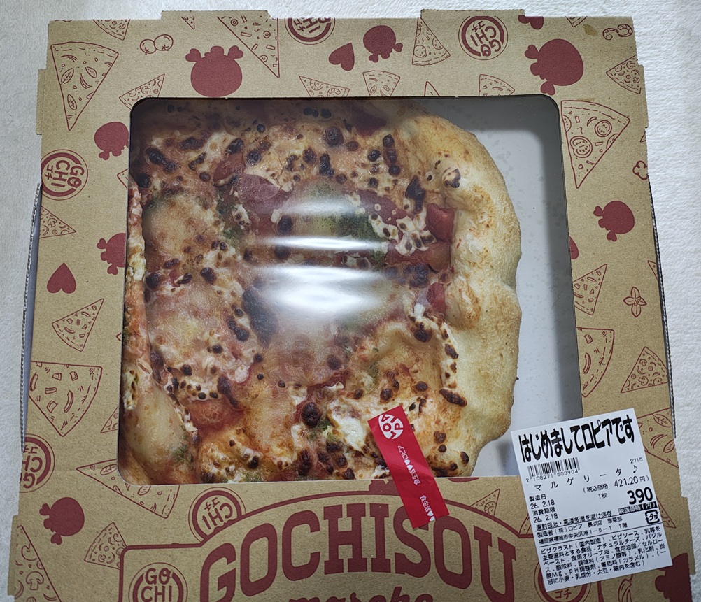 ロピアのピザ「マルゲリータ」