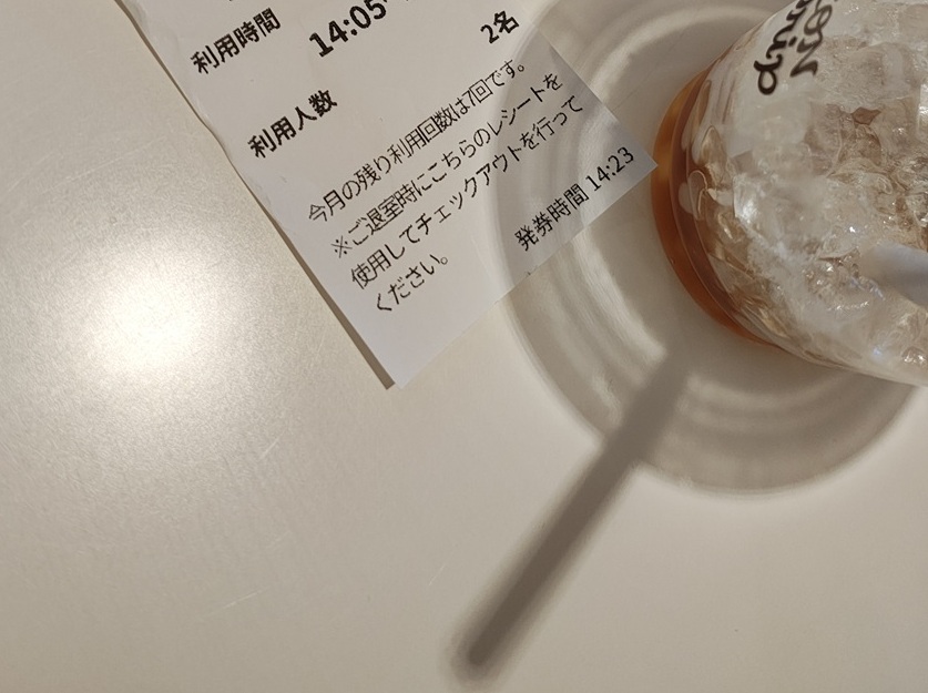 イオンモール筑紫野のイオンラウンジ