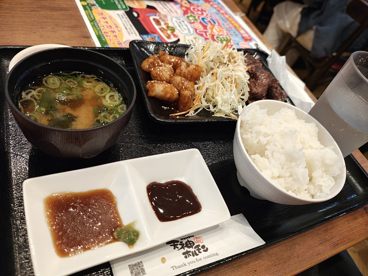牛サガり＆国産丸腸定食（M）